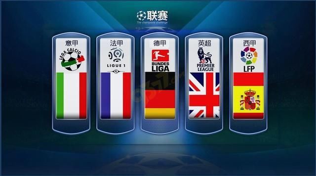 制定出针对